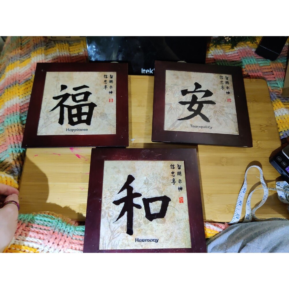 3 Chinese Tile Art